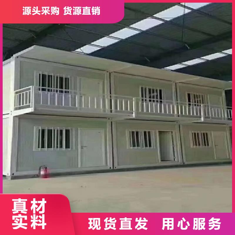 集装箱彩钢房移动内蒙古