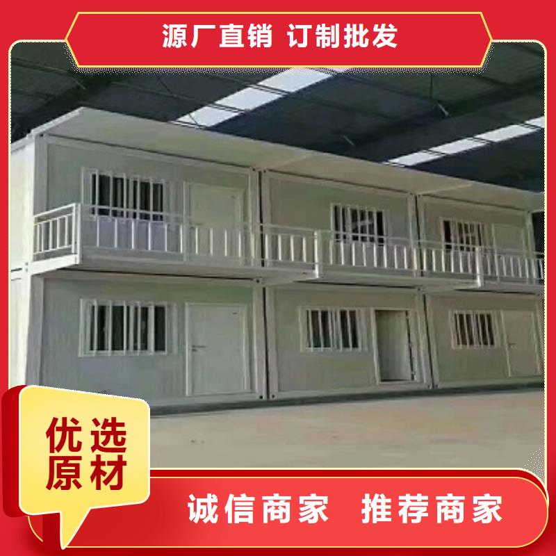 项目部箱式租赁薛家湾