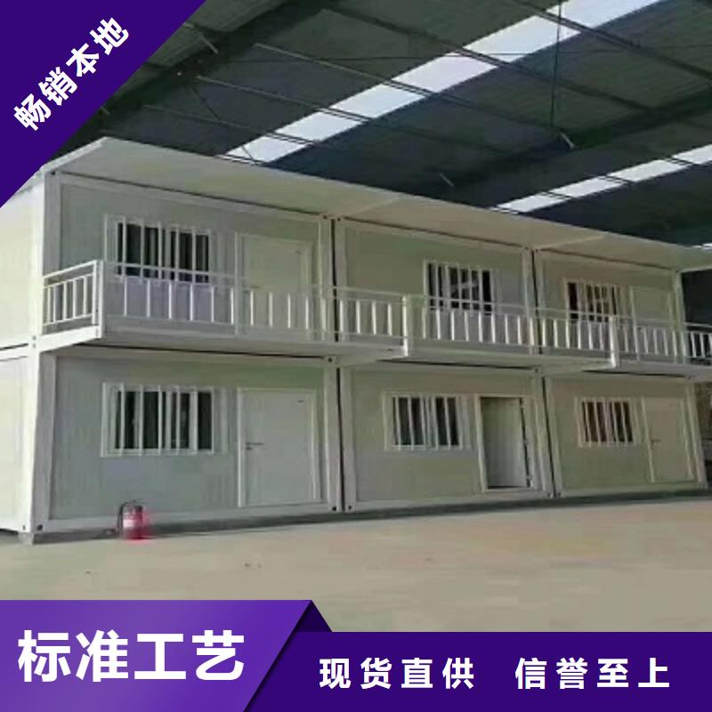 活动板房鄂尔多斯吊装