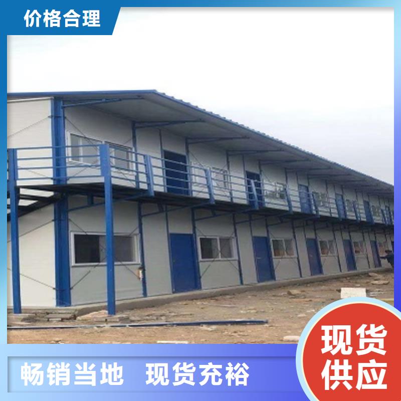 内蒙古住人集装箱房销售