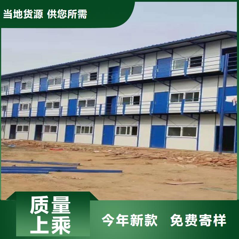 包头市活动房厂家