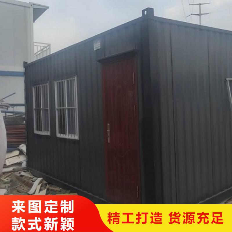 内蒙古住人集装箱房销售