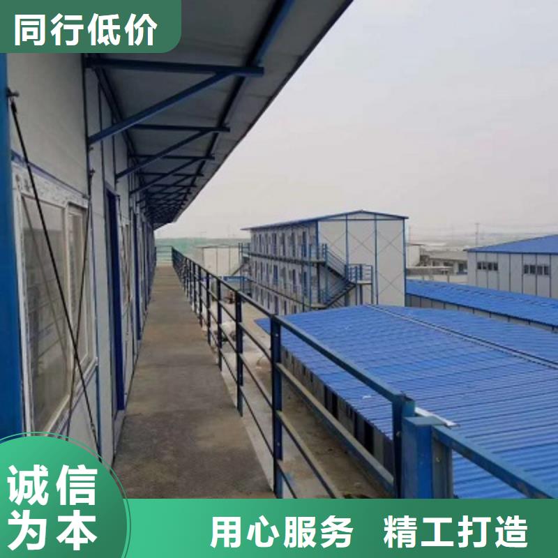 内蒙古住人集装箱房销售