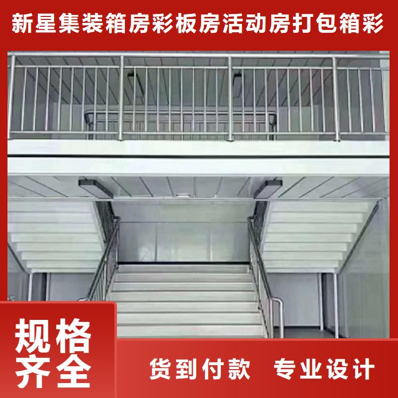 达旗折叠箱出租