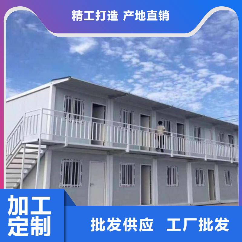 内蒙古住人集装箱房销售