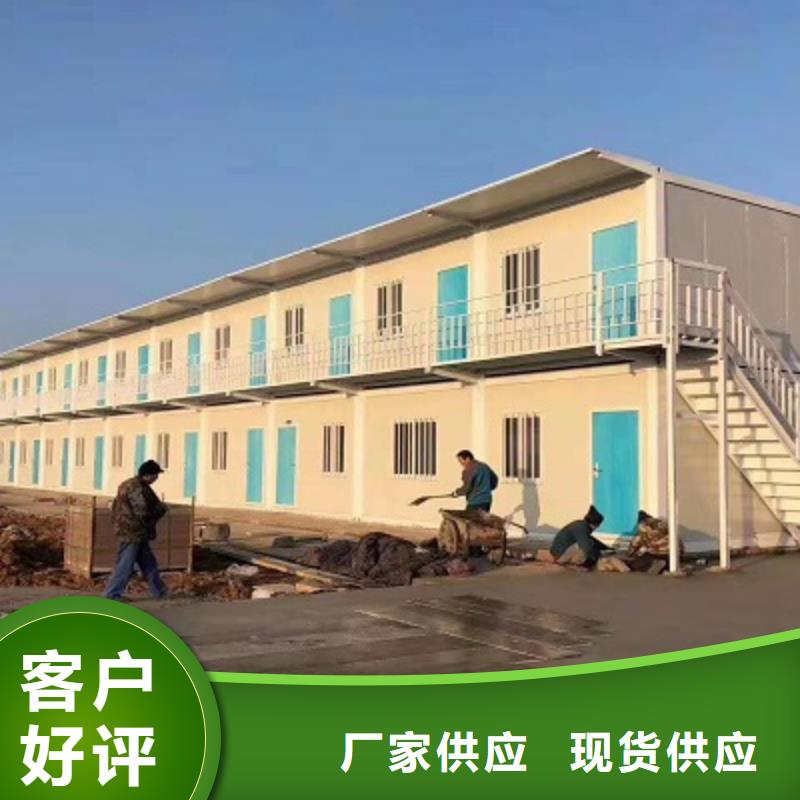乌海市内蒙古集装箱房出租