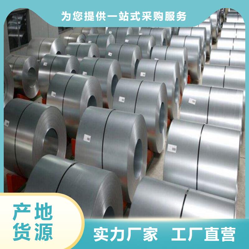 热镀锌品质放心
