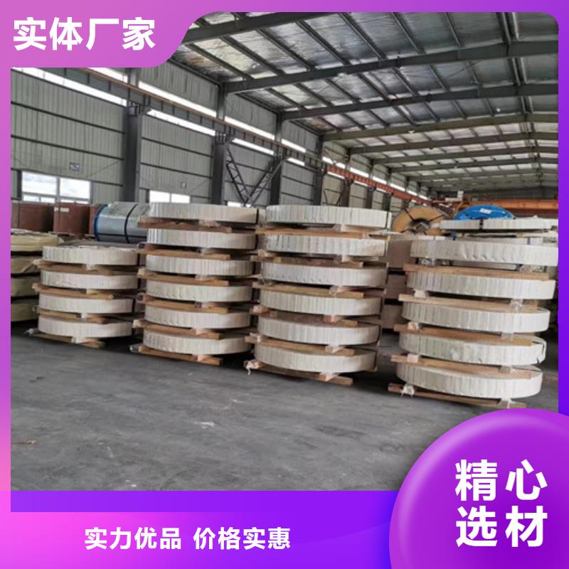 冷轧板卷【SECIF电解板】价格实惠工厂直供