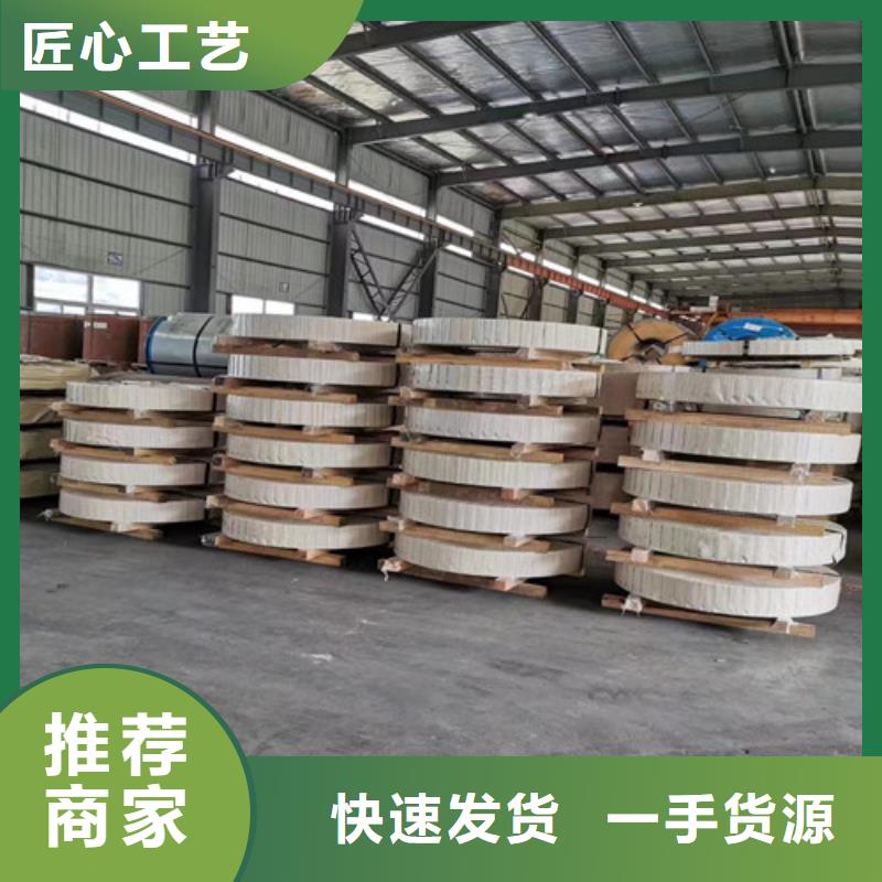 【冷轧板卷H300LAD+Z镀锌合金钢卷常年供应】