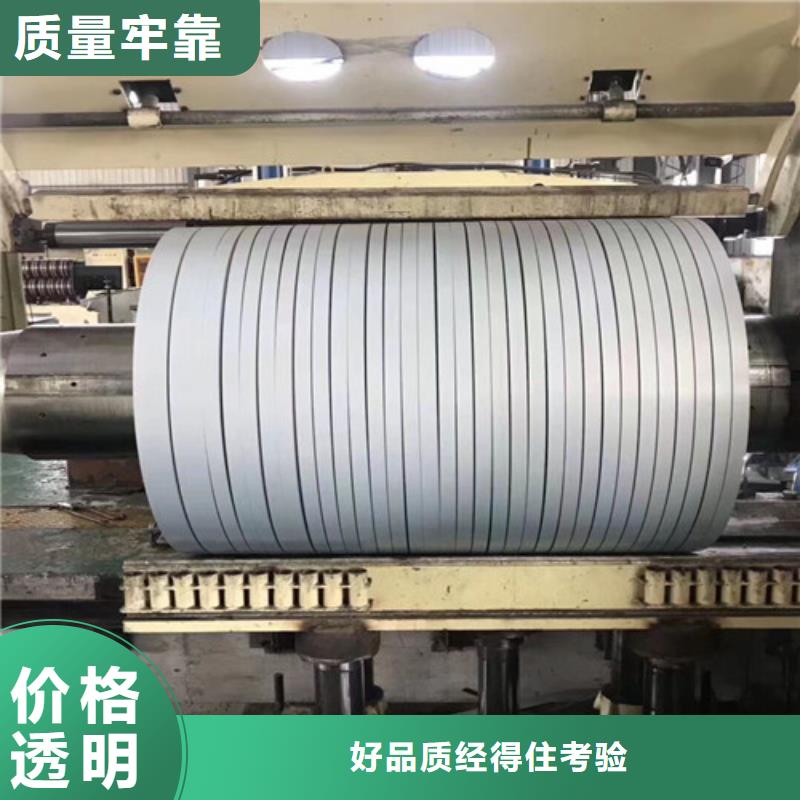 【冷轧板卷H300LAD+Z镀锌合金钢卷常年供应】