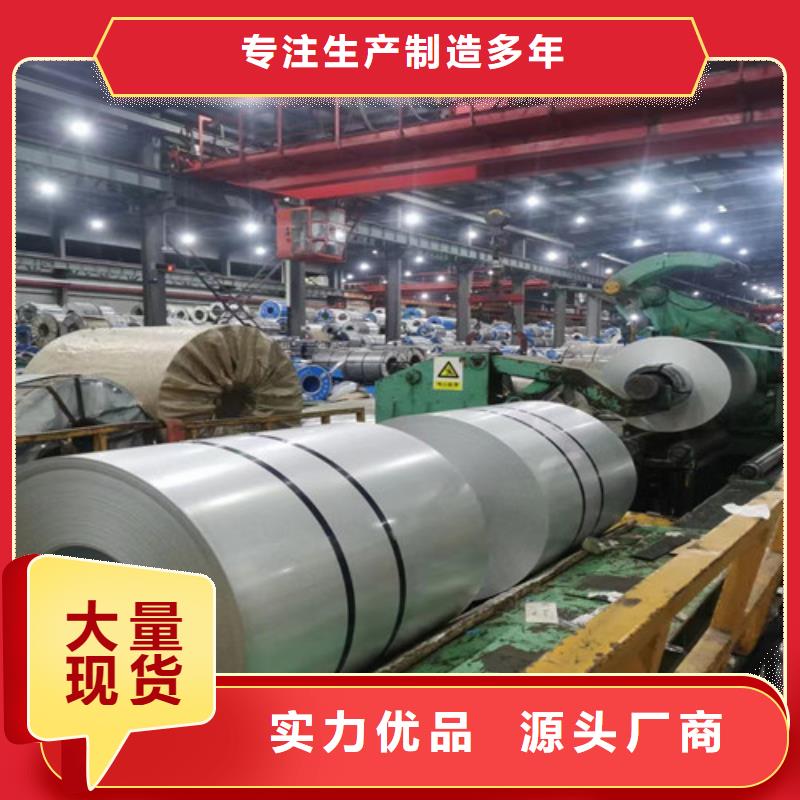 冷轧板卷热轧板厂家直销