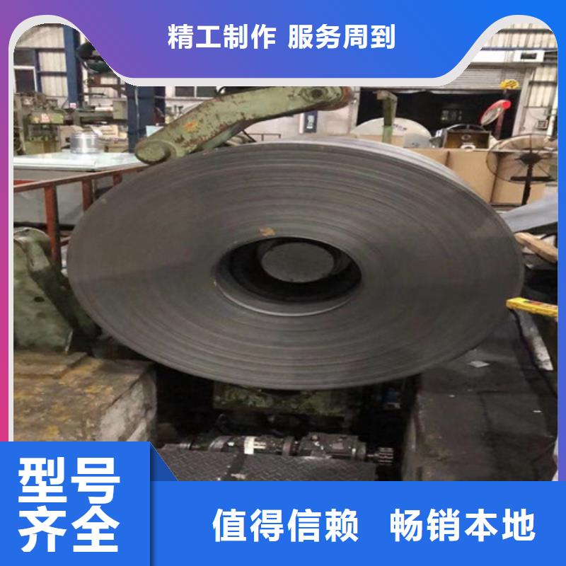 冷轧板卷_电镀锌质量可靠