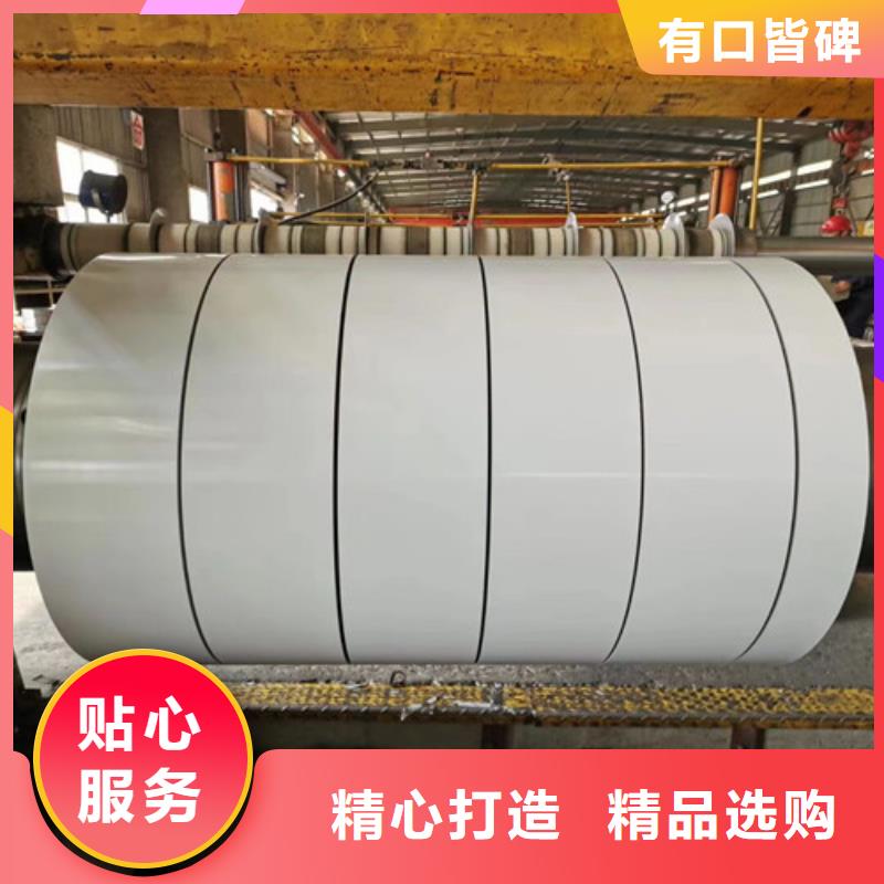 冷轧板卷硅钢片用心经营