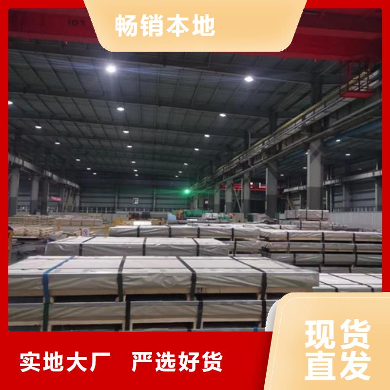 St12冷轧板性能可靠