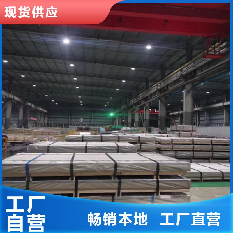 电镀锌板卷CR210BH团队