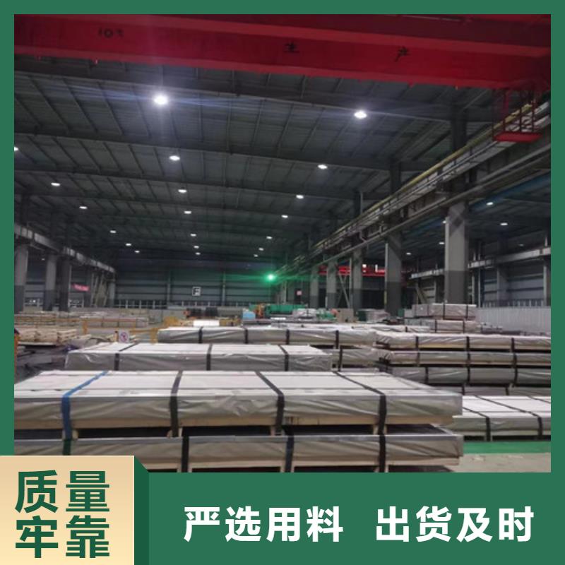 冷轧板卷热镀锌一般用解决方案