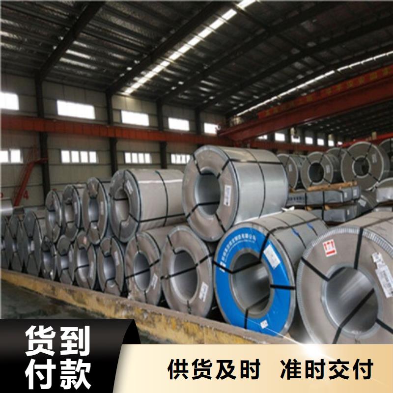 有现货的BLD冷轧板公司