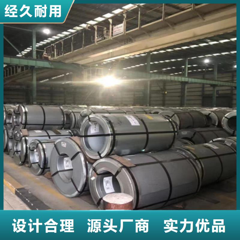 冷轧板卷热镀锌一般用解决方案