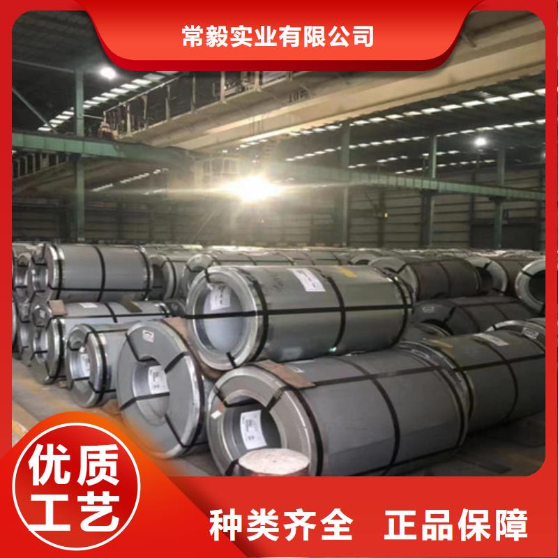 【冷轧板卷H300LAD+Z镀锌合金钢卷常年供应】