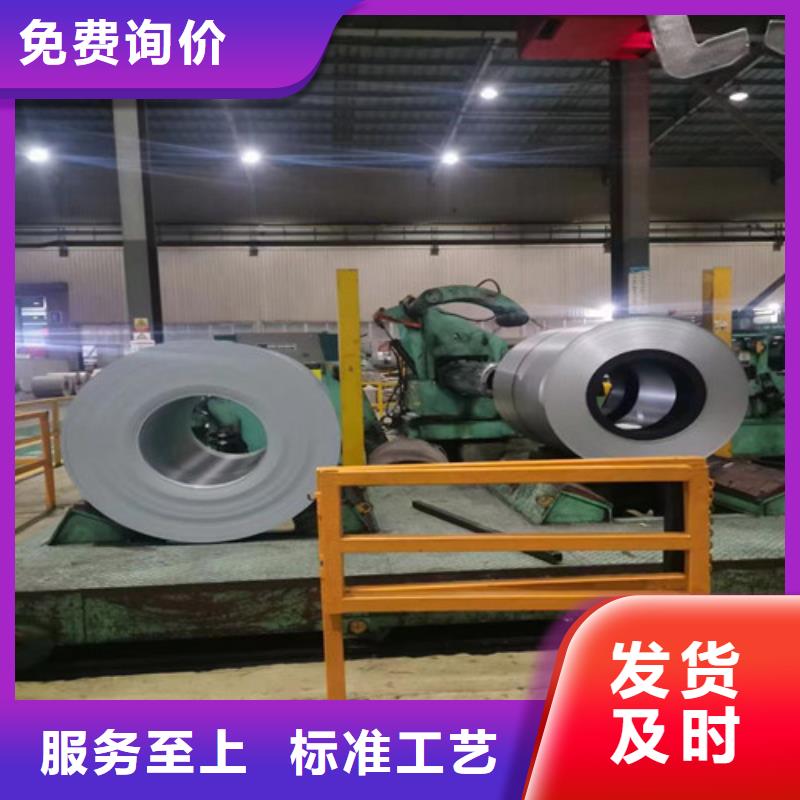 冷轧板卷H180YD+Z镀锌板真实拍摄品质可靠