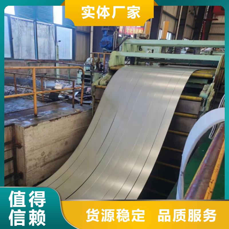 冷轧板卷硅钢片用心经营