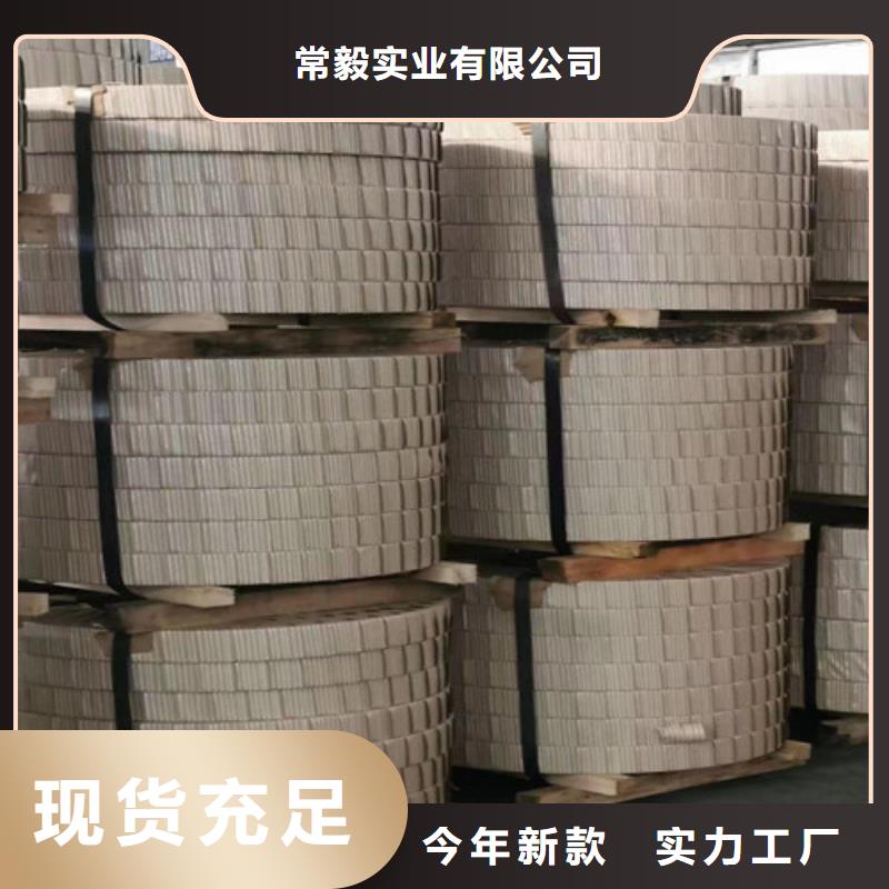 冷轧板卷B210P1冷板从源头保证品质