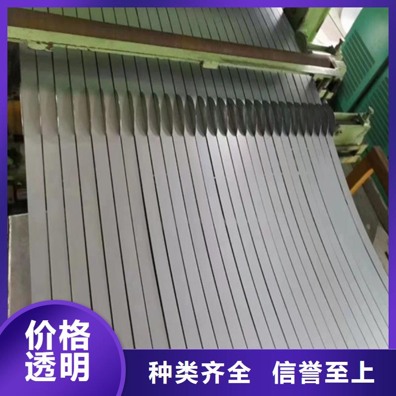 【冷轧板卷电工钢高品质现货销售】