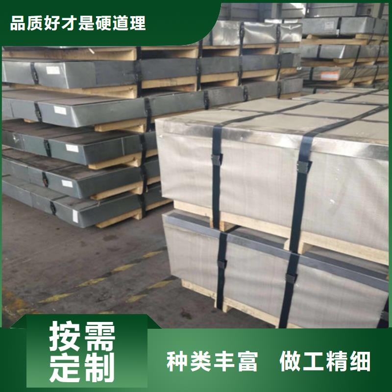 冷轧板卷电工钢快速物流发货