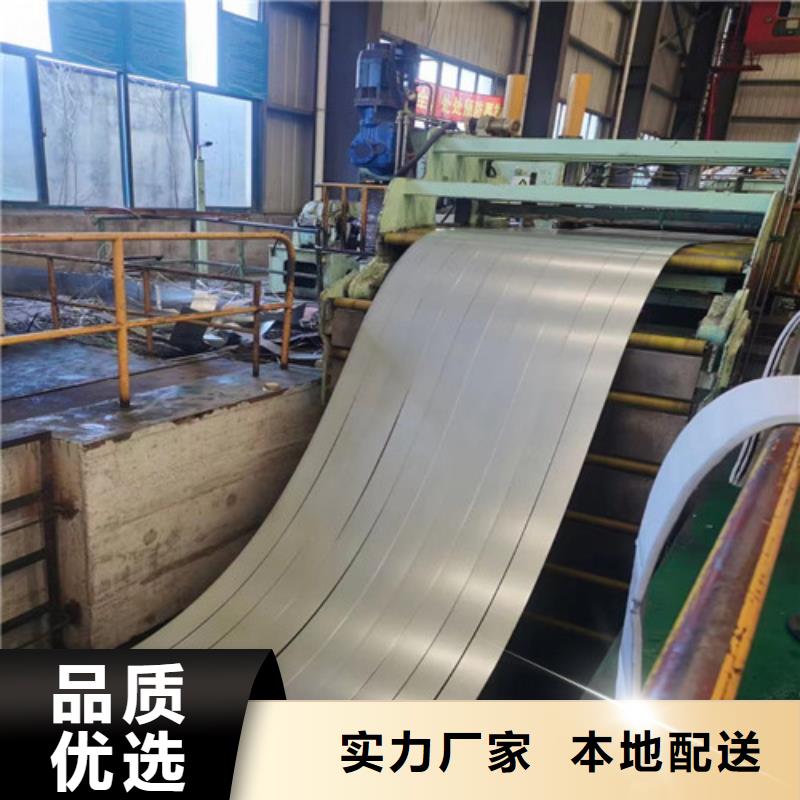 冷轧板卷电工钢快速物流发货