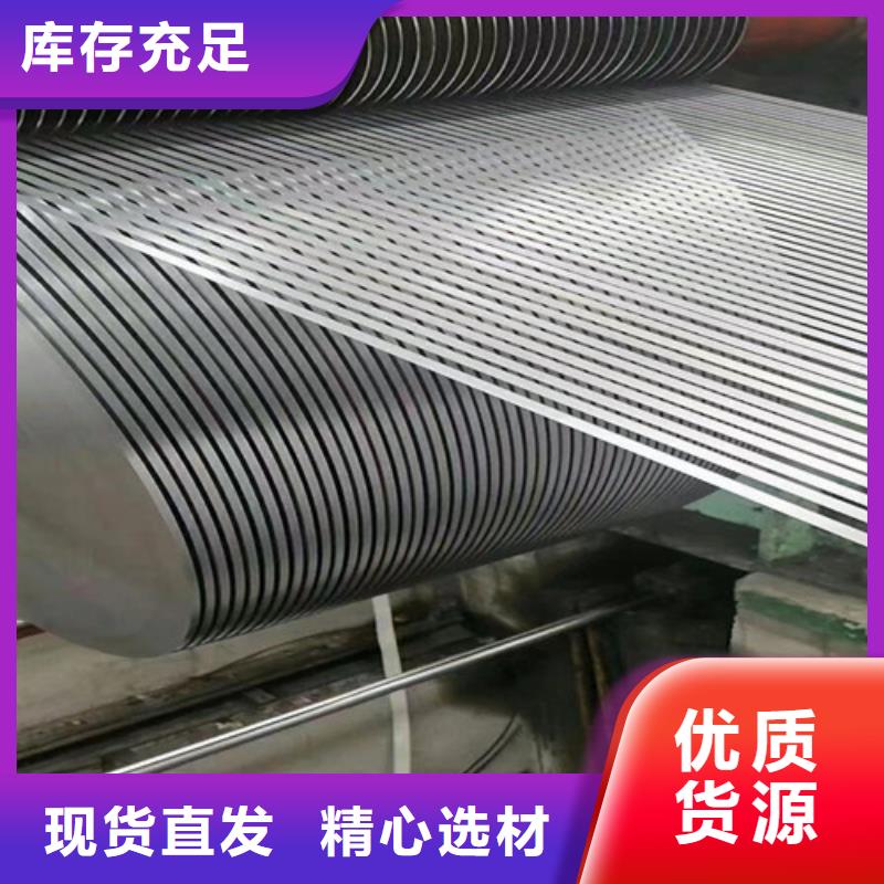 冷轧板卷电工钢快速物流发货