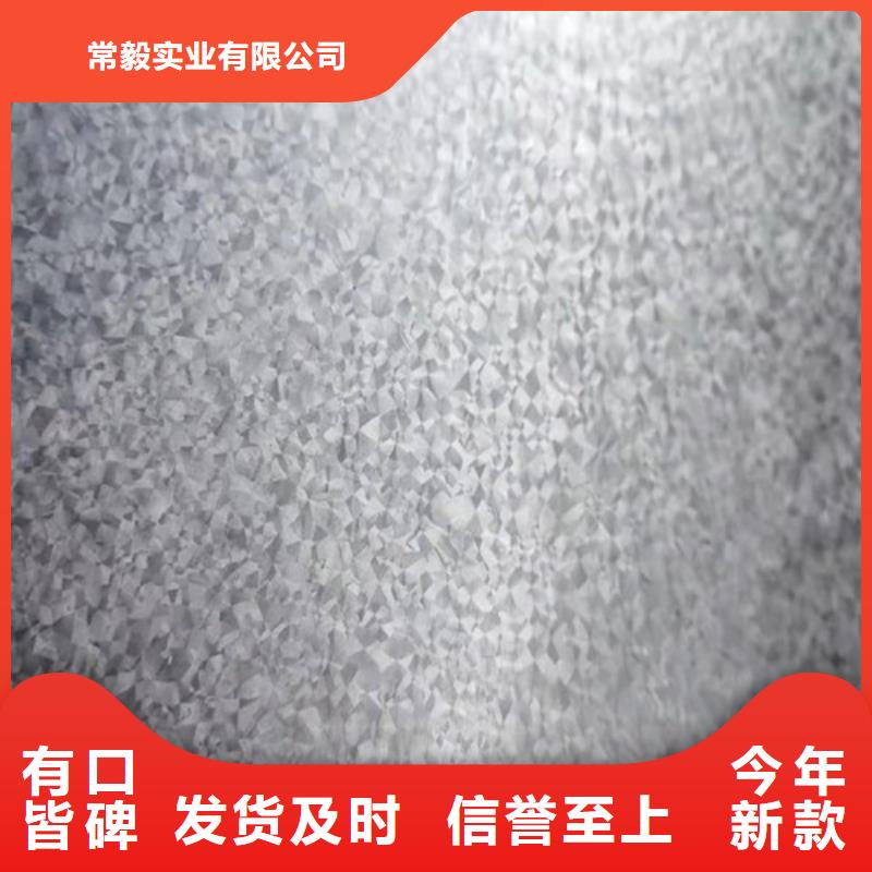 【冷轧板卷H300LAD+Z镀锌合金钢卷常年供应】