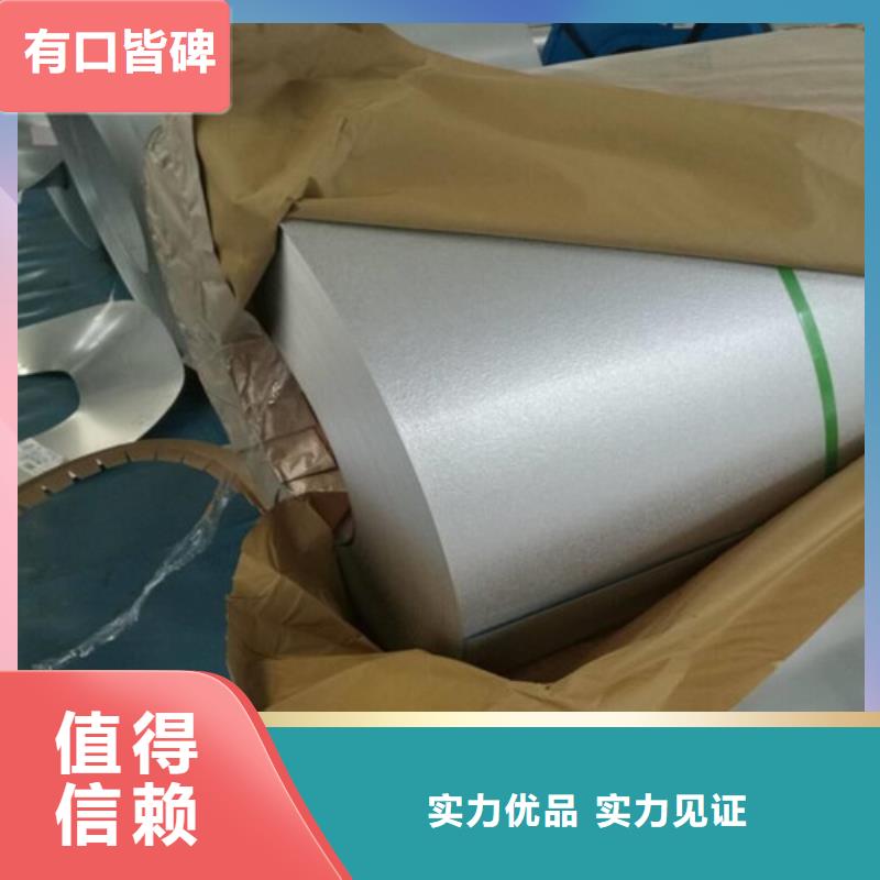 冷轧板卷电镀锌板卷一般用库存充足