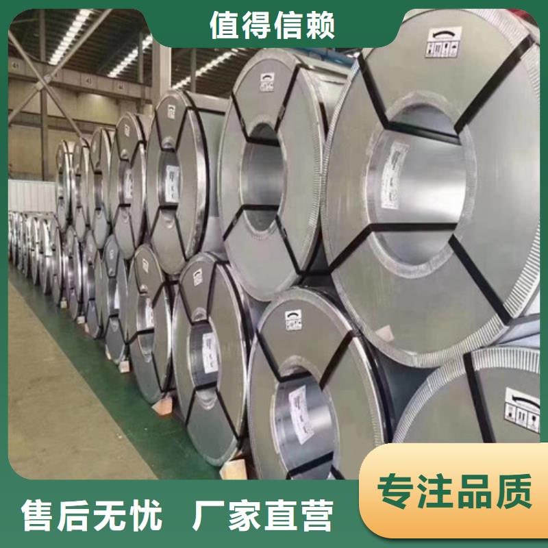 酸洗板卷高强结构生产基地