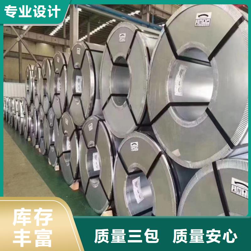 冷轧板卷-【DC54D+Z镀锌板】精心打造