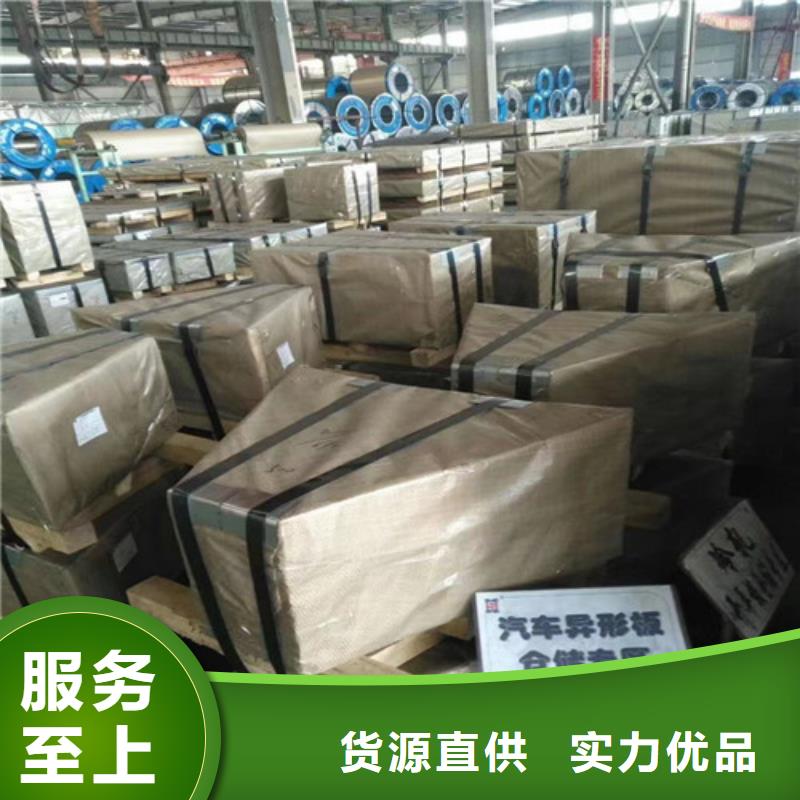 冷轧板卷【SECIF电解板】价格实惠工厂直供