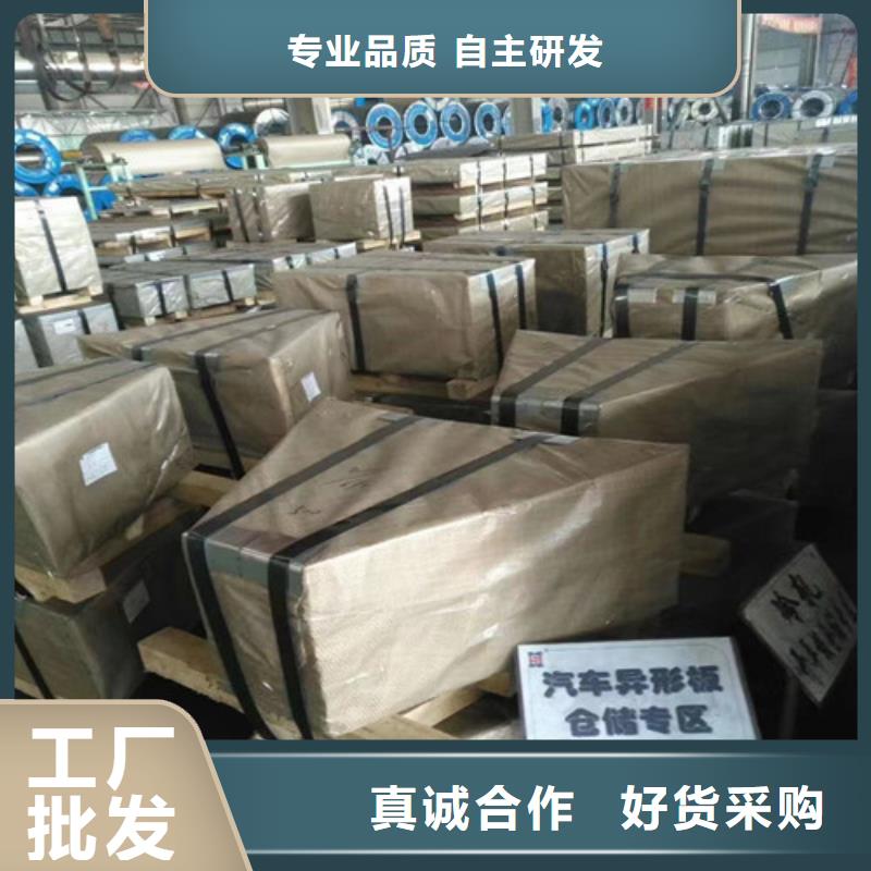 热镀锌批发