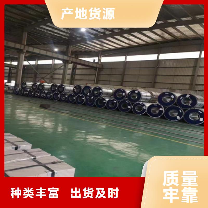 冷轧板卷电镀锌货品齐全