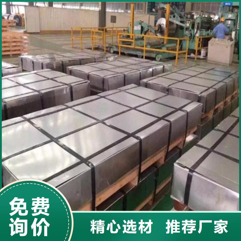冷轧板卷_电镀锌质量可靠