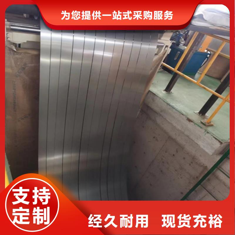 电镀锌板卷CR210BH良心厂家