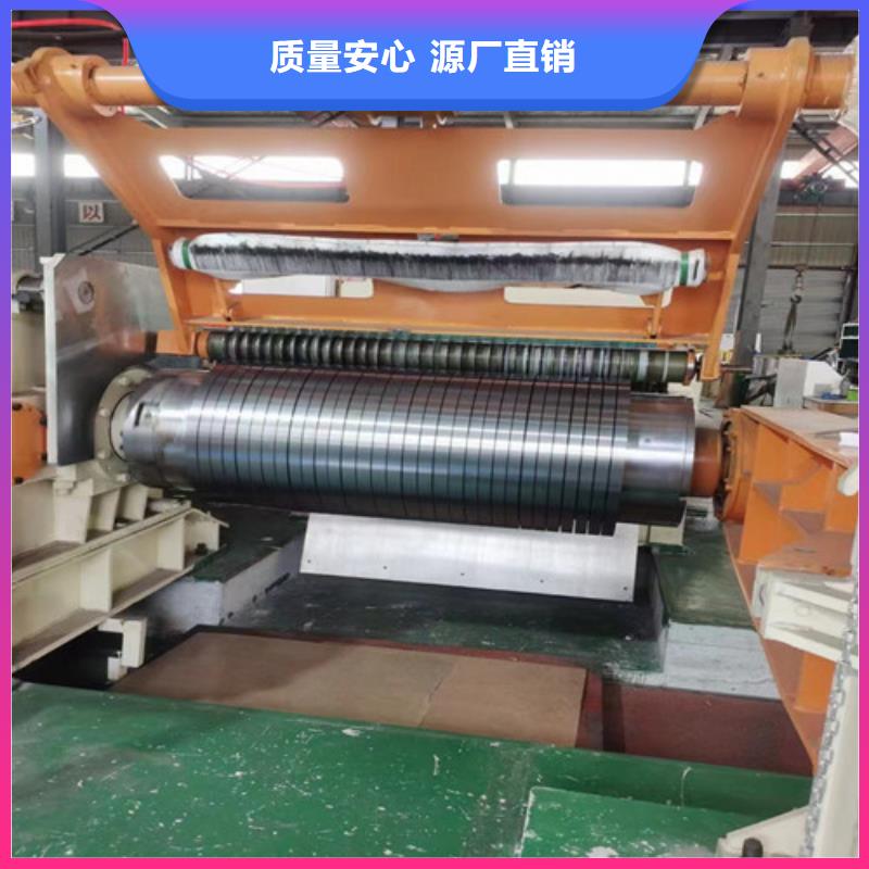 【冷轧板卷电工钢高品质现货销售】