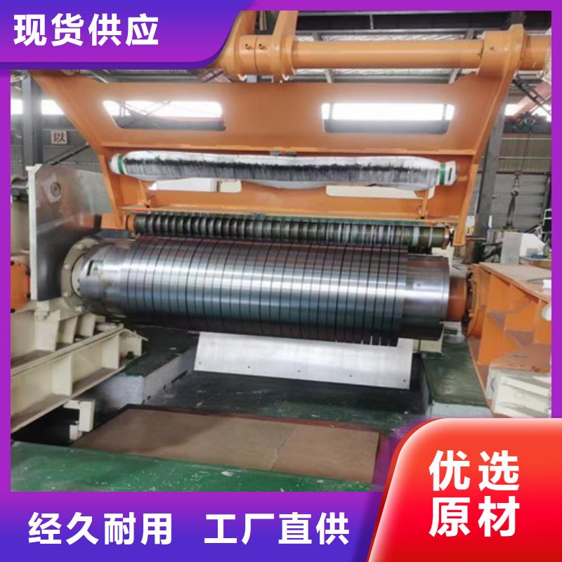 冷轧板卷SECCN5耐指纹电镀锌资质认证