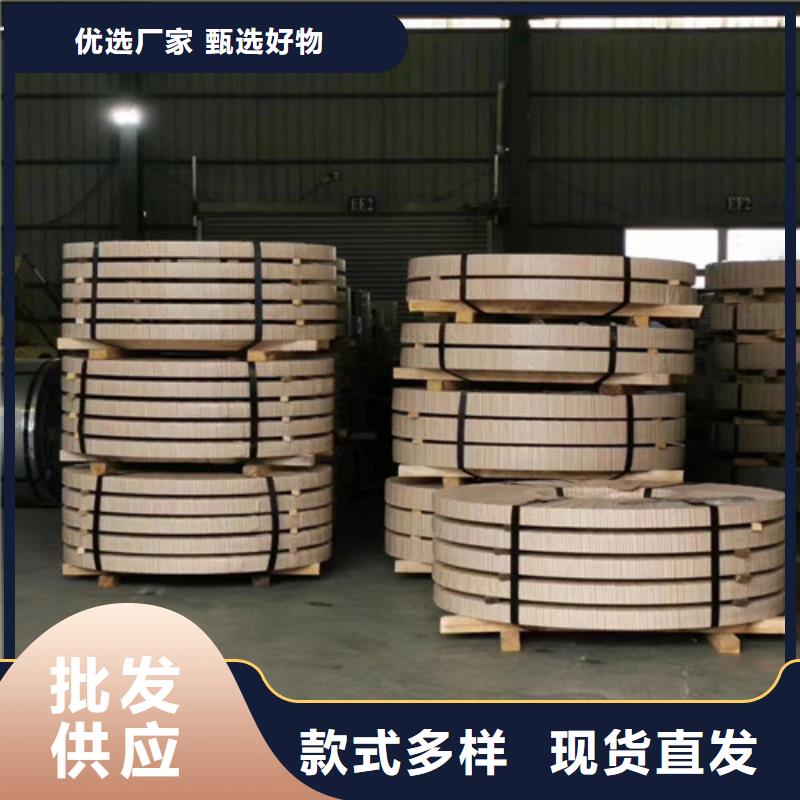 冷轧板卷_电镀锌质量可靠