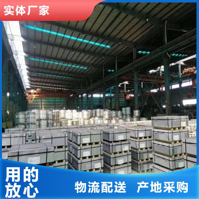 冷轧板卷B210P1冷板从源头保证品质