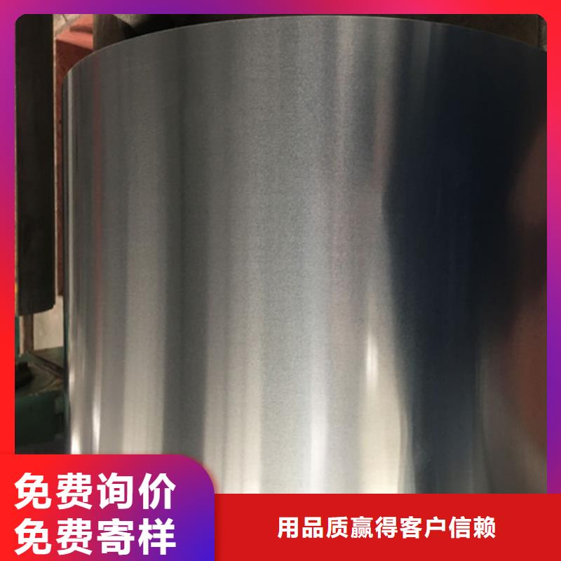 冷轧板卷B210P1冷板从源头保证品质