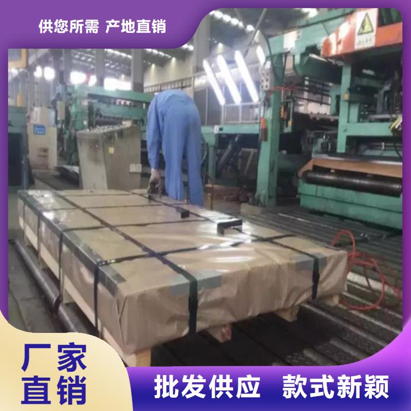 冷轧板卷_电工钢厂家批发价