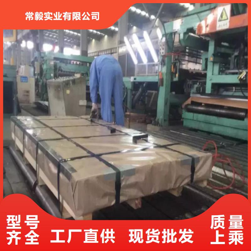 冷轧板卷B210P1冷板从源头保证品质