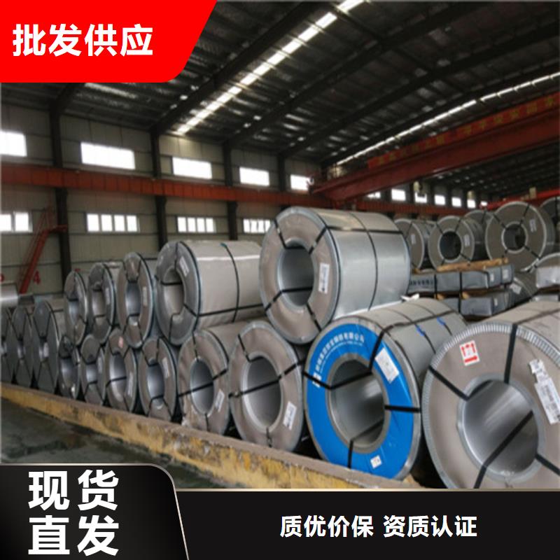 冷轧板卷_电镀锌质量可靠
