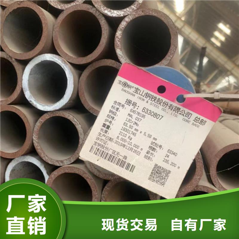 供应15crmoG厚壁高压管_精选厂家
