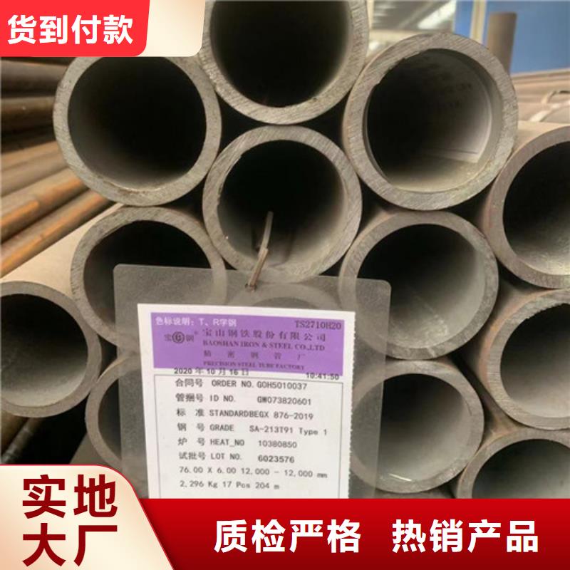 供应15crmoG厚壁高压管_精选厂家