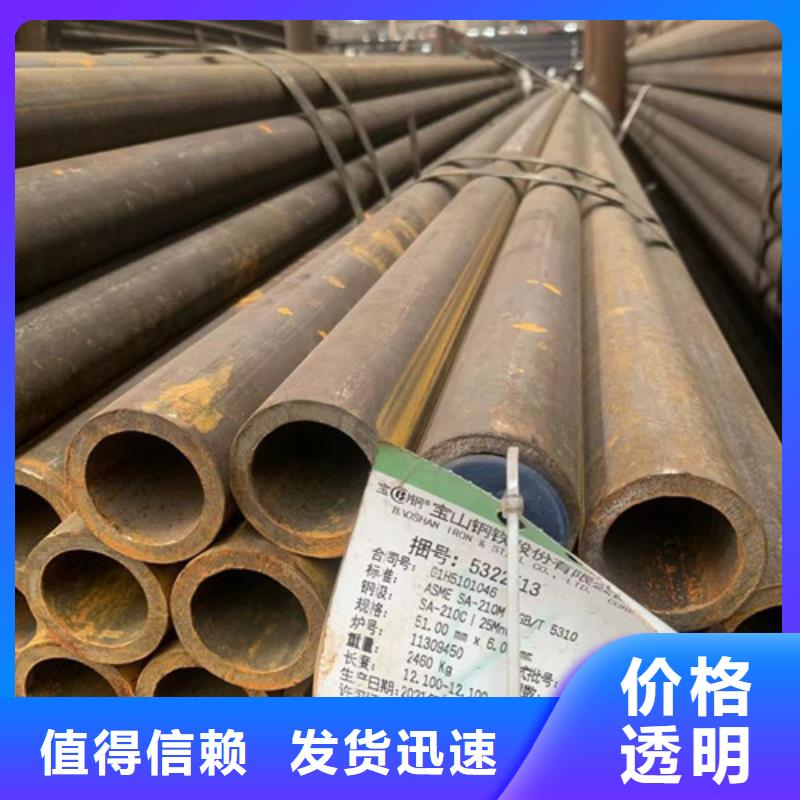 12Cr1movG高压合金管直销价格